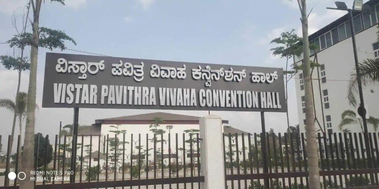Vistar Pavithra Vivaha Convention Hall Jigani Exterior foto